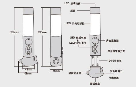 多功能LED应急声光报警手电筒安全锤TL023B 尺寸